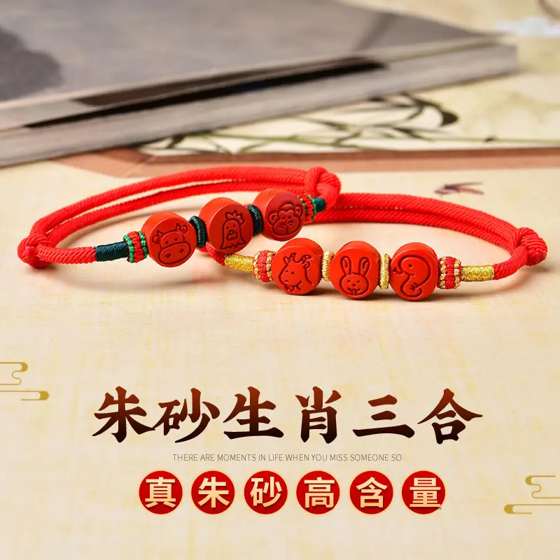 2026 Resolve Tai-sui Cinnabar  - Coordinates Bracelet ulasan dan harga